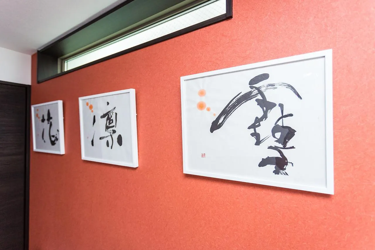 Japaning Hotel Kiyomizu Gojo Kyoto Aparthotel