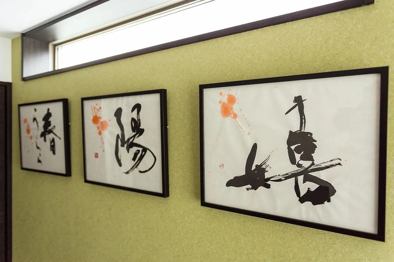 Japaning Hotel Kiyomizu Gojo Kyoto