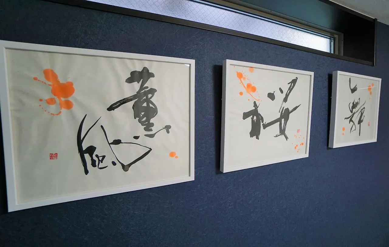 Japaning Hotel Kiyomizu Gojo Kjóto Aparthotel